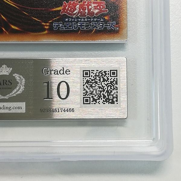 mC638a [ARS10] 遊戯王OCG Vol.1 運命のろうそく ノーマル