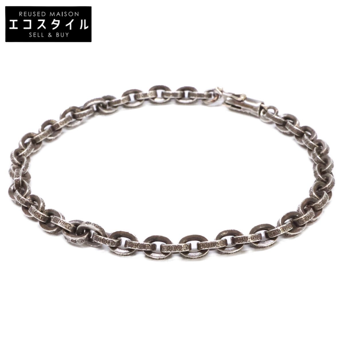Chrome hearts　クロムハーツ　SV925 8インチ ペーパーチェーン