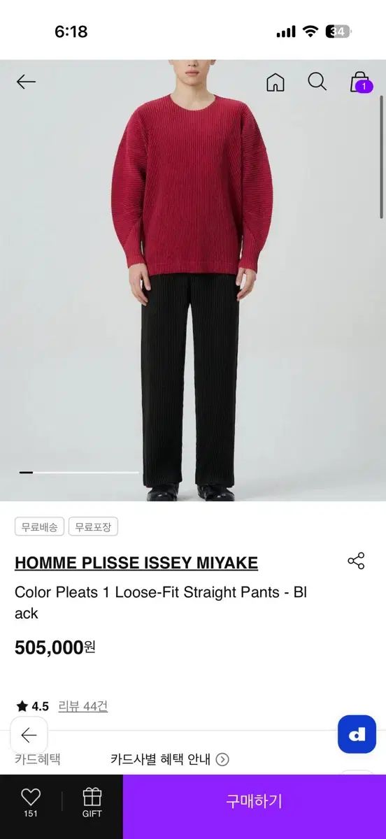 オムプリッセ イッセイミヤケ プリーツ パンツ ネイビー