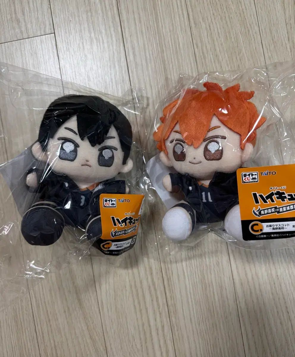 ハイキュー タイトーくじ 影山 日向 C賞 ぬい ぬいぐるみ 烏野高校