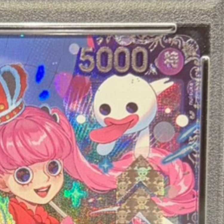 PSA10】ペローナ フラッグシップバトル2024 プロモ 開封済み PROMO