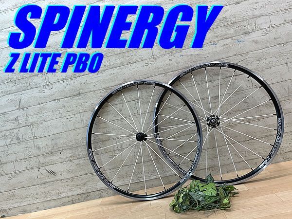 ☆ テルスポ イチ推し!! 極上品!! SPINERGY Z LITE PBO C18 CL RIM