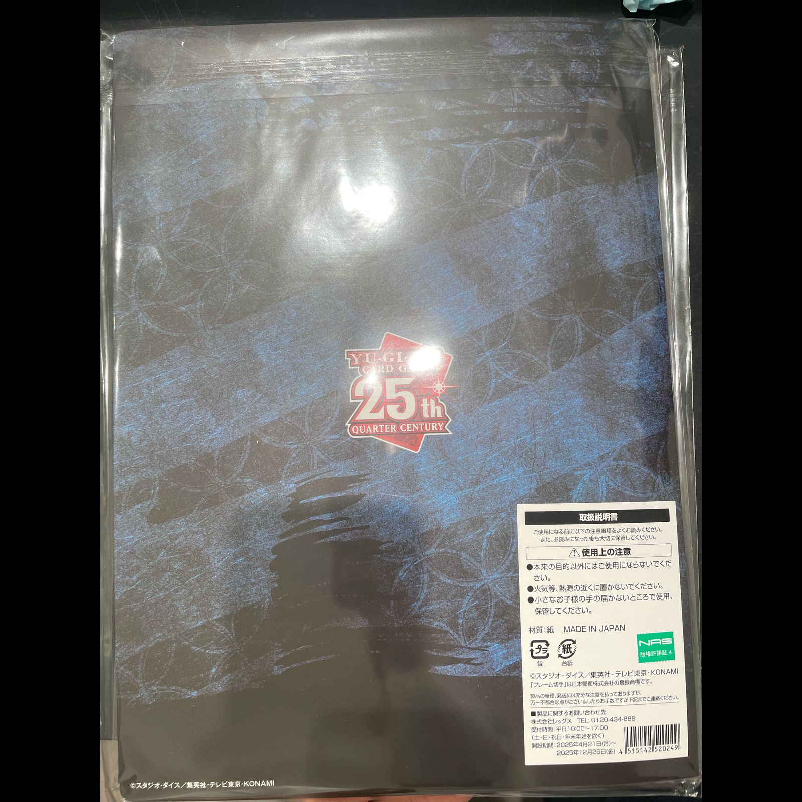 青眼の白龍 (浮世絵風/切手セット) [25th] {NYC1-JP001} 2BOX - メルカリ