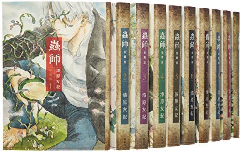 蟲師 愛蔵版 コミック 全10巻完結セット (KC DX)／漆原友紀
