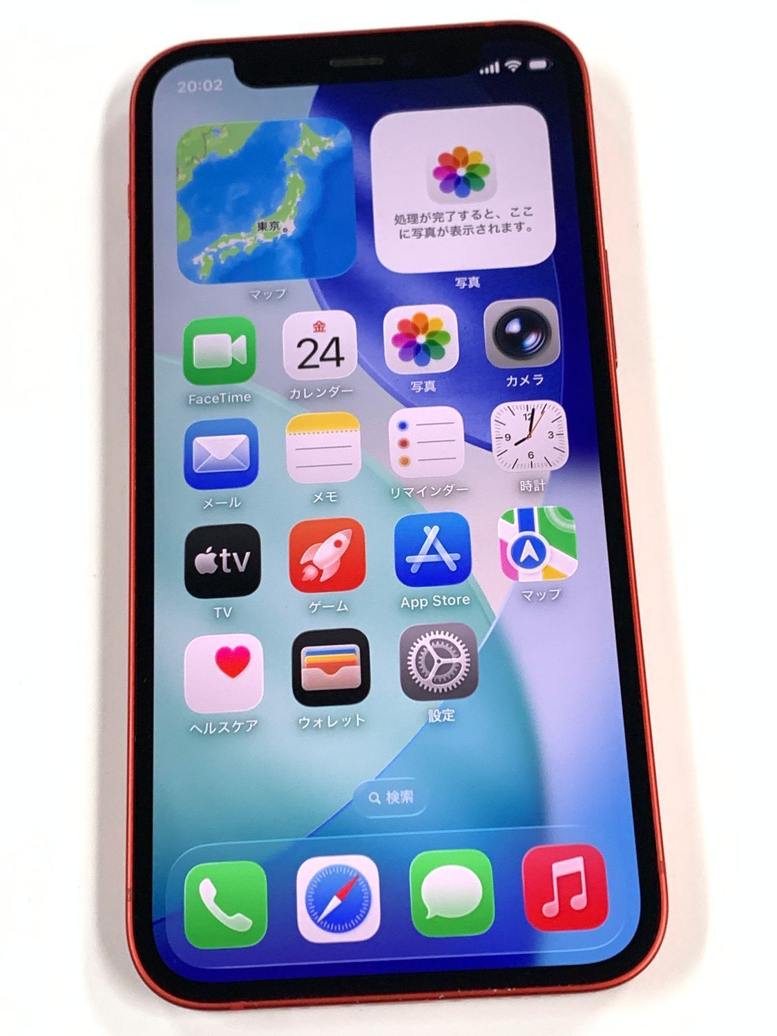 美品 電池85%SIMフリー iPhone12mini 128GB レッド - メルカリ