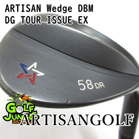 【中古】ウェッジ ARTISANGOLF ARTISAN Wedge DBM DG TOUR ISSUE EX S200 58 ウエッジ 地クラブ カスタム スチールシャフト おすすめ メンズ 右[3711]
