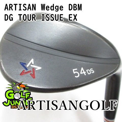 【中古】ウェッジ ARTISANGOLF ARTISAN Wedge DBM DG TOUR ISSUE EX S200 54 ウエッジ 地クラブ カスタム スチールシャフト おすすめ メンズ 右[3710]
