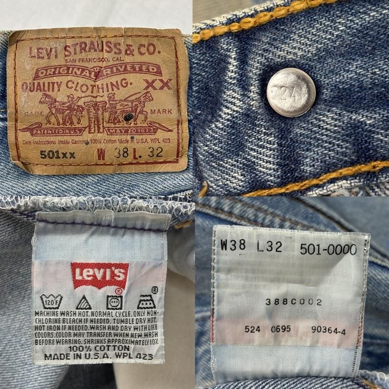 リーバイス 90年代 ビンテージ USA製 501-0000 ボタン裏524 デニム