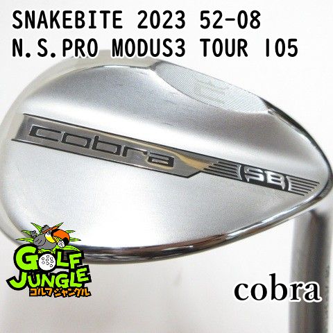 中古】ウェッジ コブラ SNAKEBITE 2023 52-08 N.S.PRO MODUS3 TOUR 105