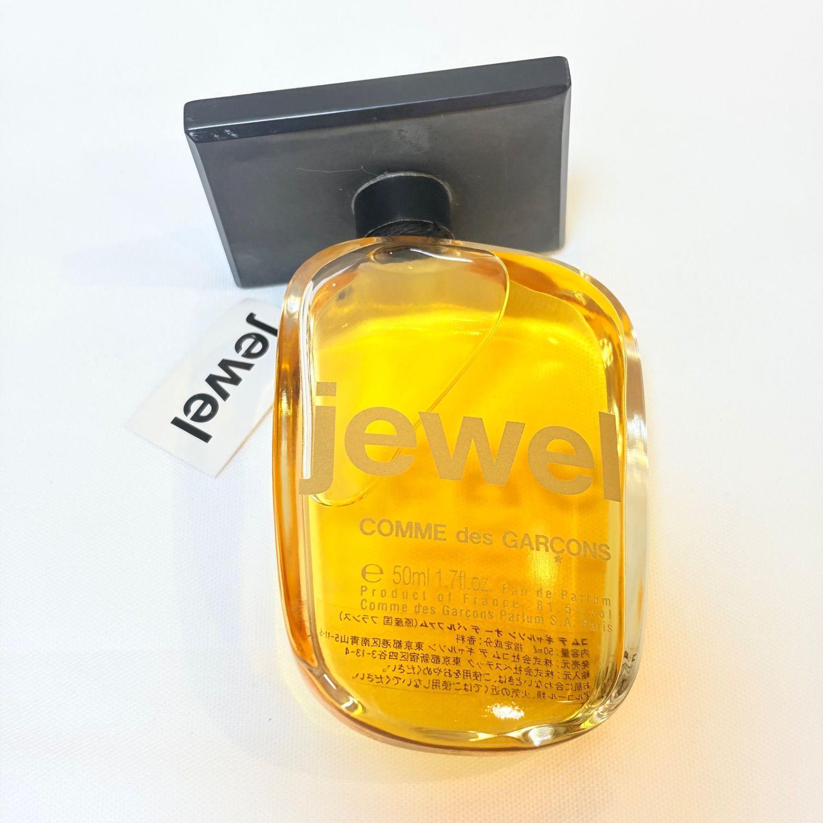 新品　限定品　COMME des GARCONS jewel eau de parfum コムデギャルソン　オーデパルファム　ジュエル　リミテッドエディション　50ml