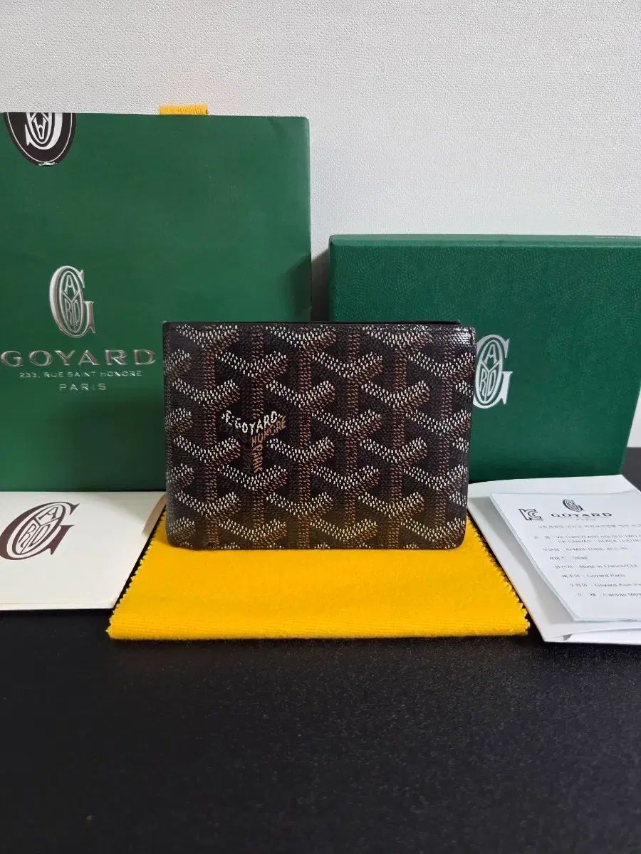 S級 Masion Goyard ビッグ・トゥワール 財布 ブラック