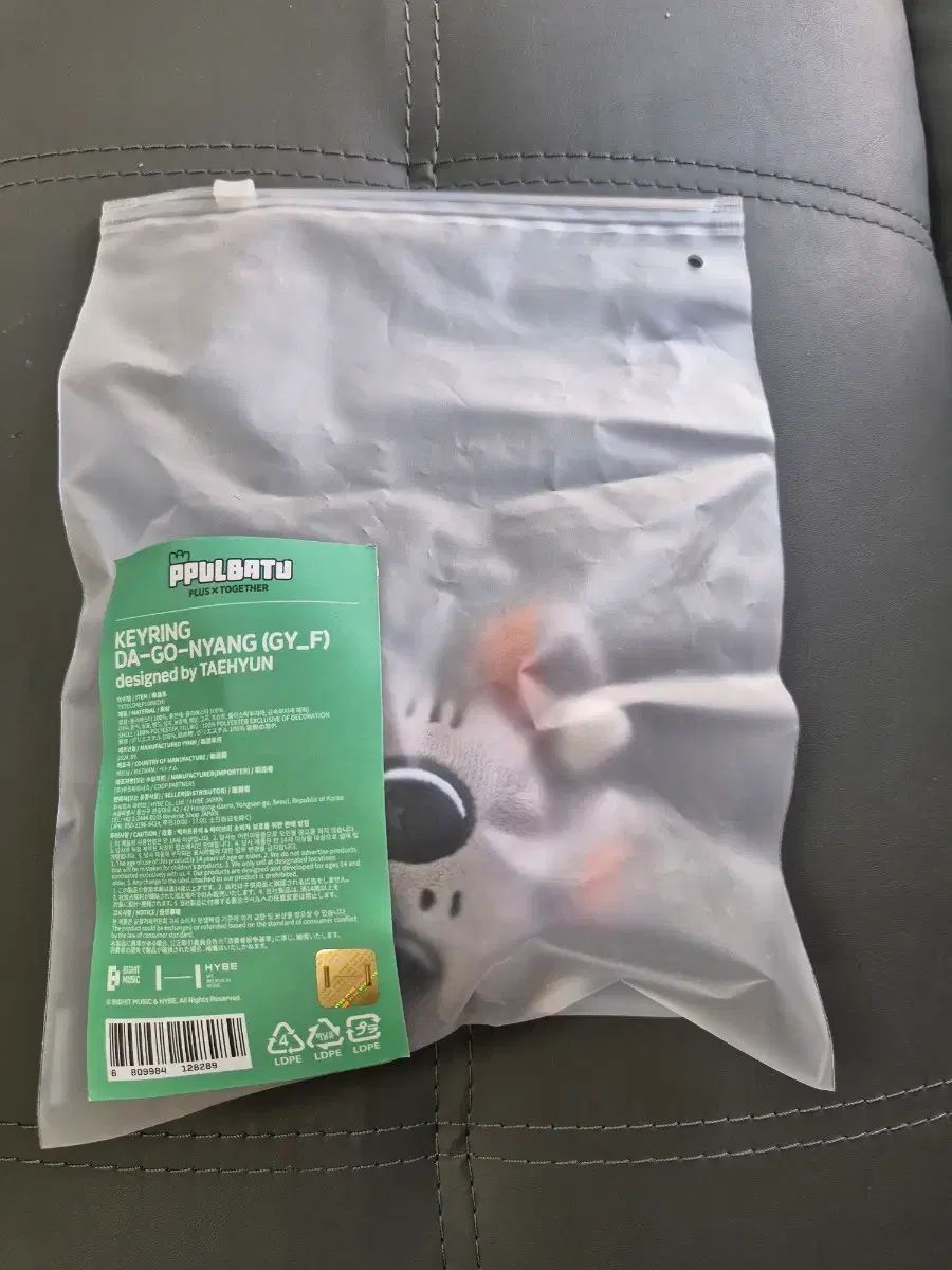 뿔바투 1차 다고냥 新品 出品