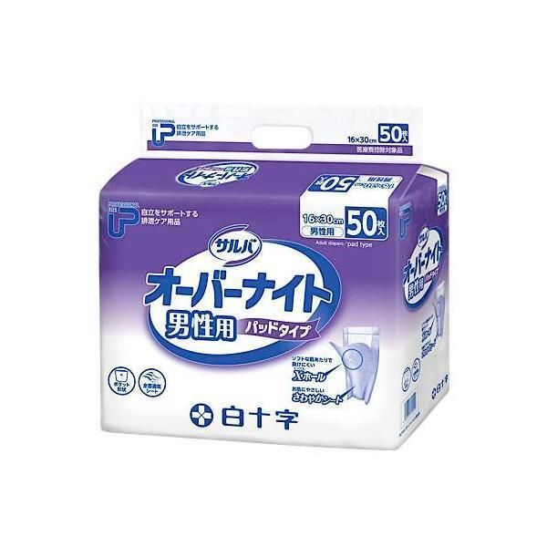【ケース販売】PUサルバ オーバーナイト 男性用50枚×3袋入（白十字）約4回分吸収 31059