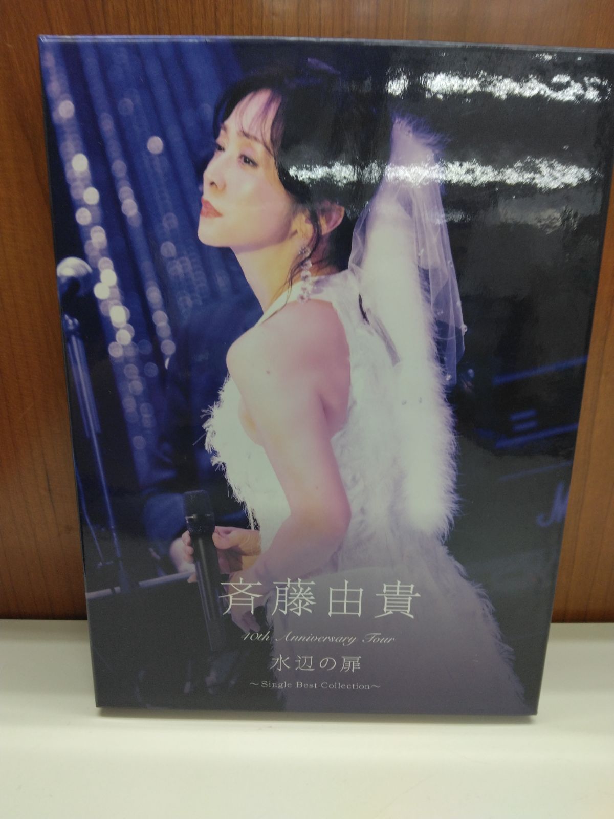斉藤由貴 / 40th Anniversary Tour”水辺の扉”-Single Best Collection
