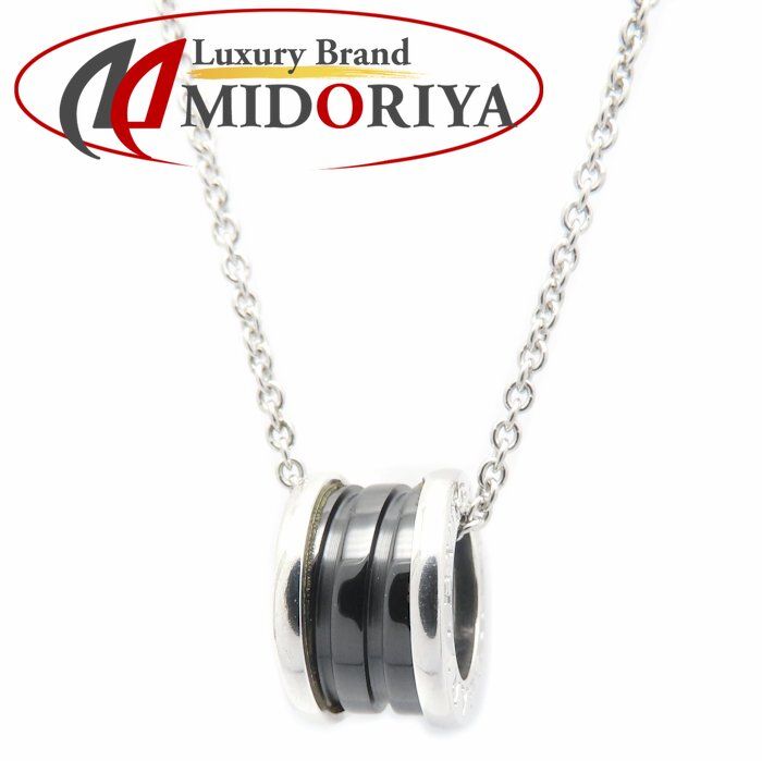 BVLGARI ブルガリ セーブザチルドレン ビーゼロワン ネックレス B.zero1 シルバー925xブラックセラミック レディース/295632【中古】【BJ】