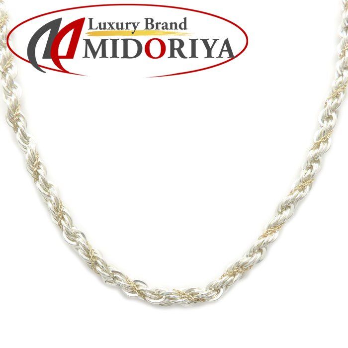 TIFFANY&Co. ティファニー ツイスト チェーン ネックレス 59cm シルバー925xK18YG イエローゴールド レディース/295645【中古】【BJ】