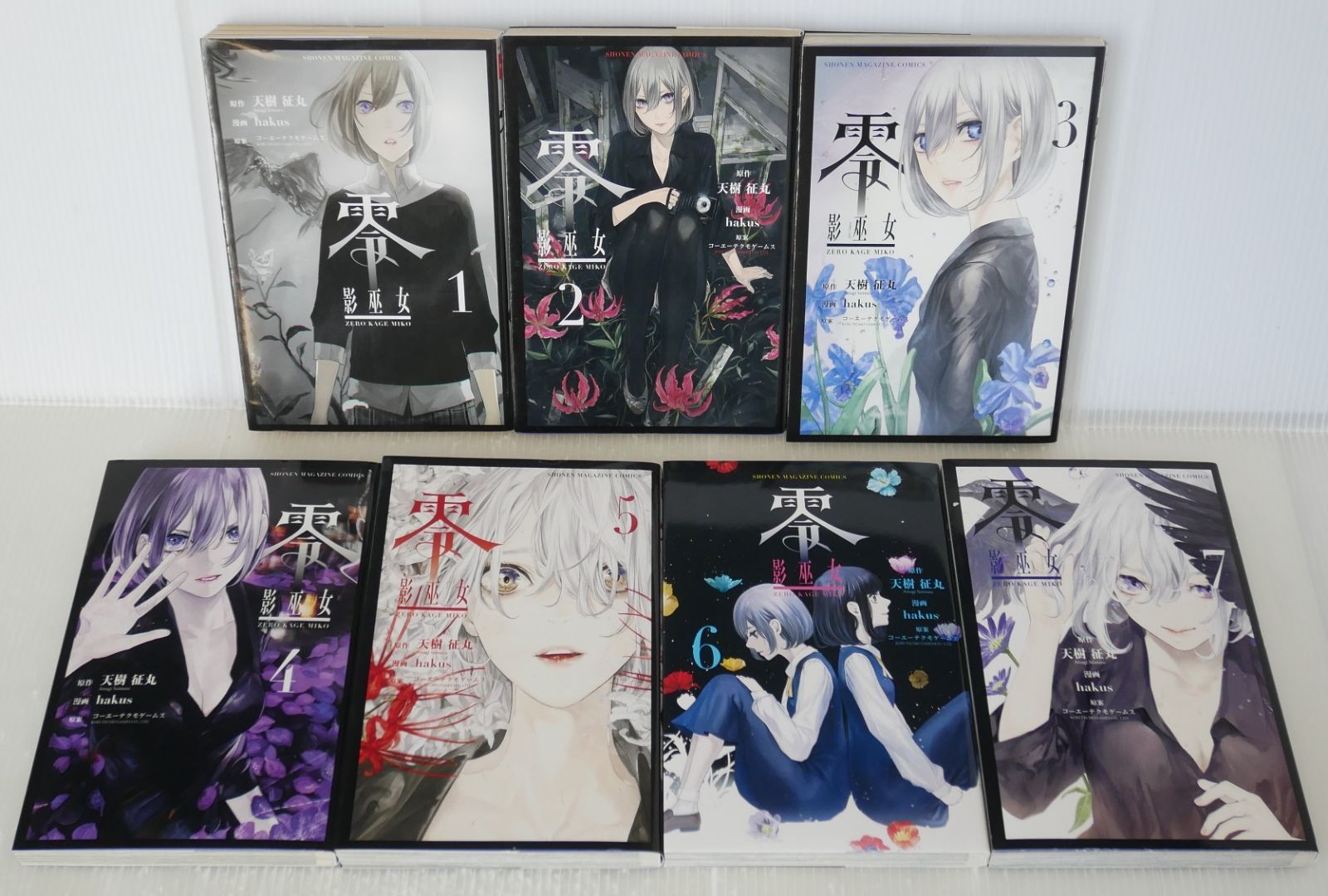 全巻初版 絶版 漫画 零 影巫女 全7巻 (著) 天樹征丸, hakus, コーエーテクモゲームス - Fatal Frame Zero Kagemiko vol.1-7 Manga Complete Set