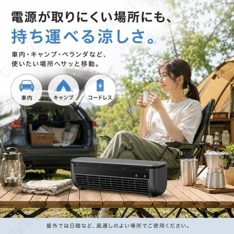 スポットクーラー ポータブル ポータブルスポットクーラー カンゲキ