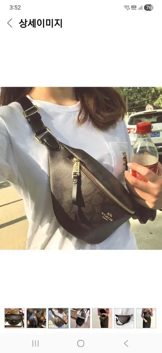 COACH シグネチャー パータン ヒップバッグ ブラウン