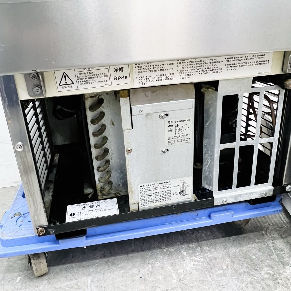 ホシザキ 35kg製氷機 IM-35TL-1 キューブアイスメーカー W503×D455