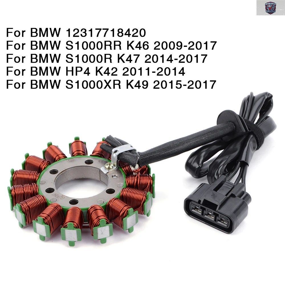 12317718420 オートバイエンジン部品 ジェネレーター マグネト ステーターコイル BMW S1000RR K46 S1000R K47 HP4 K42 S1000XR K49