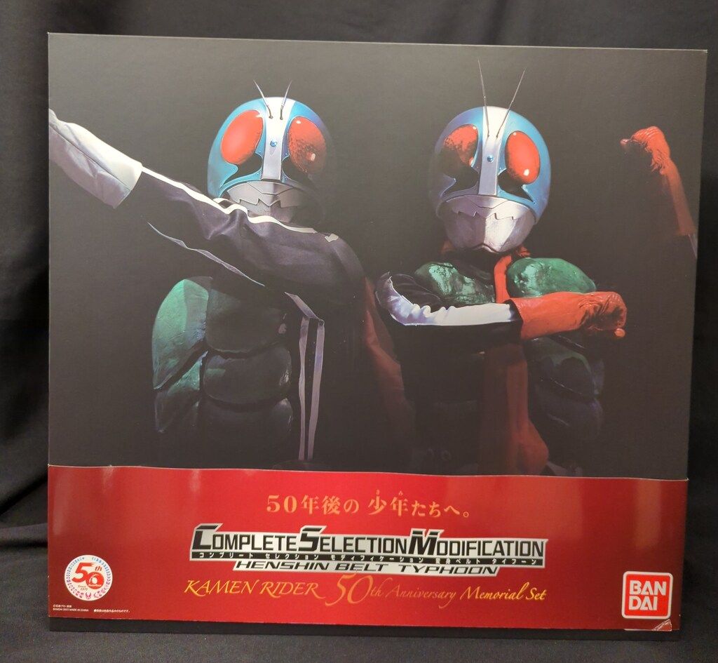 バンダイ コンプリートセレクションモディフィケーション 仮面ライダー 変身ベルト タイフーン 37