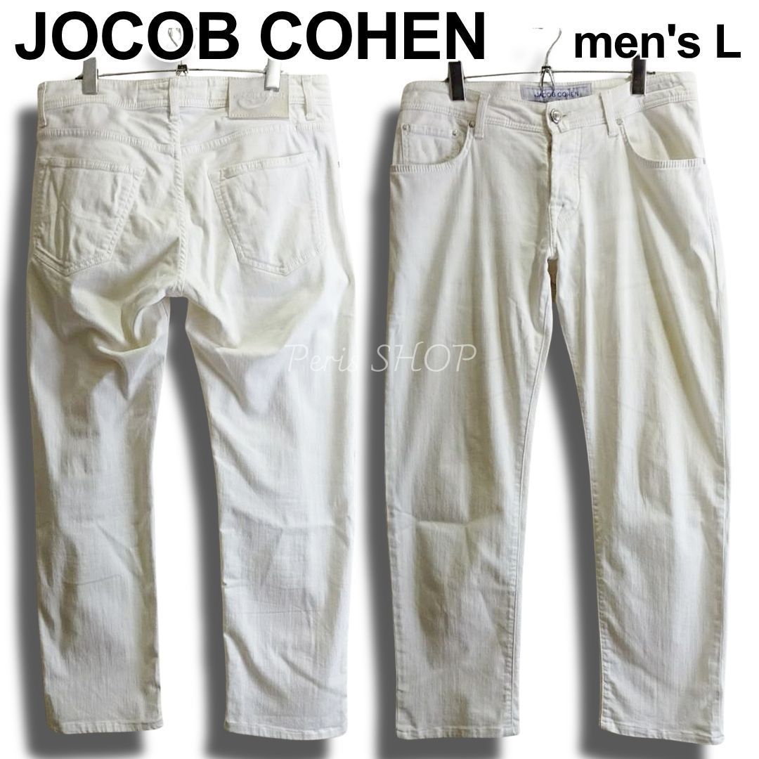 JACOB COHEN　ヤコブコーエン　J622 COMF-H　W32（約86cm　W34相当）　スリムパンツ　スーパーストレッチ　ホワイト / 白　イタリア製　メンズ