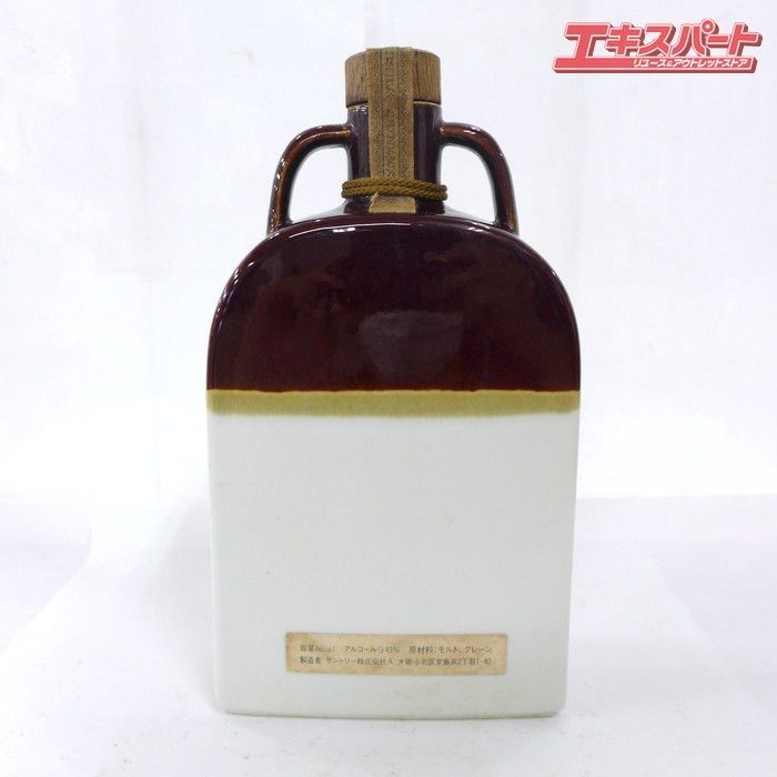 サントリー セレクション特級 陶器ボトル 660ml 43% - メルカリ