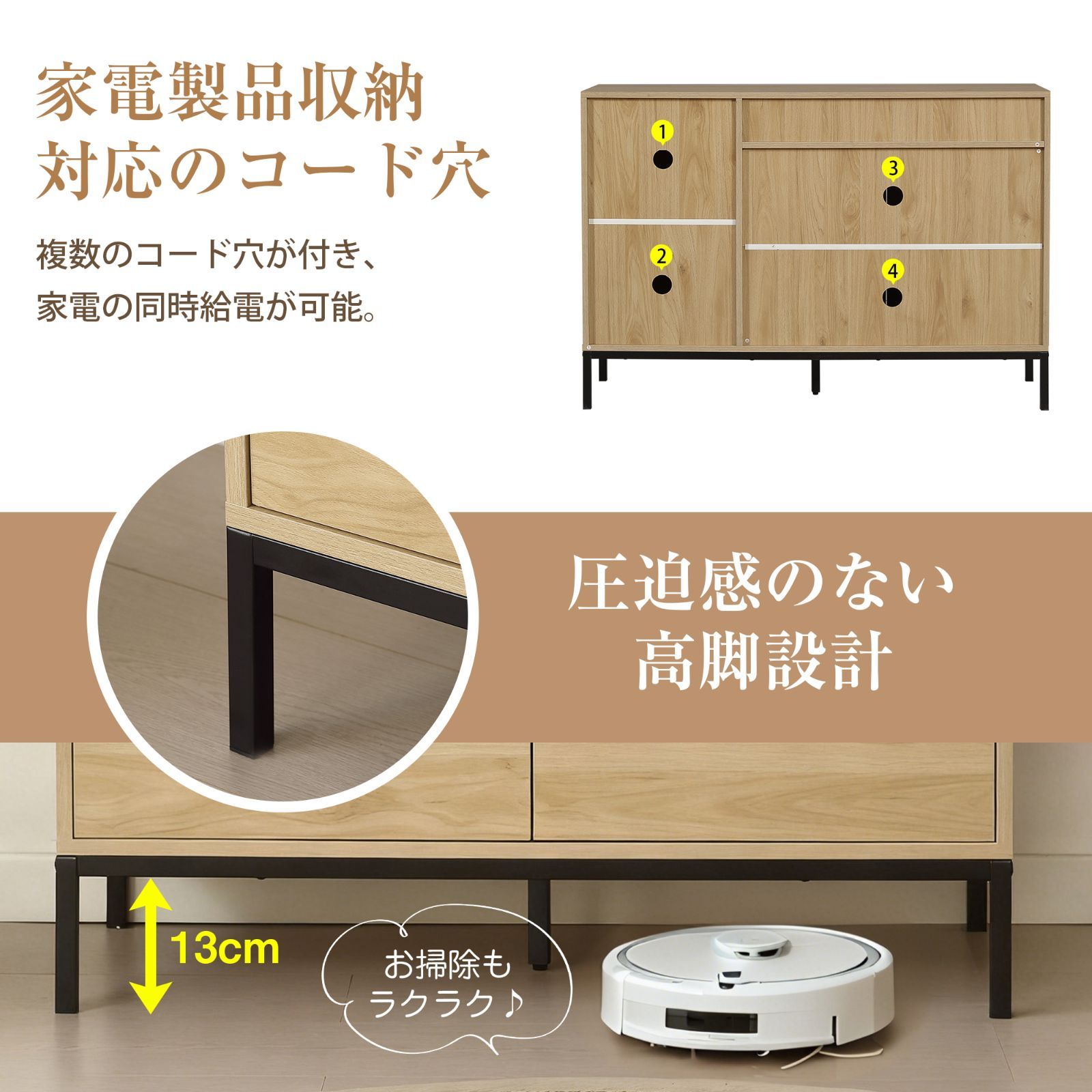 リビング収納 数量限定！キャビネット サイドボード整理タンス 北欧