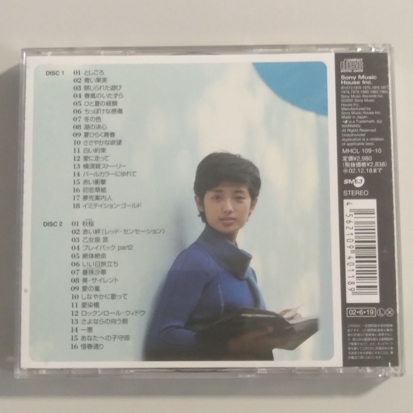 【極美品】Flower☆BESTアルバム☆2CD+2DVD☆初回仕様限定盤☆レア フォロー割対象商品】中古CD 山口百恵／GOLDEN☆BEST『PLAYBACK MOMOE