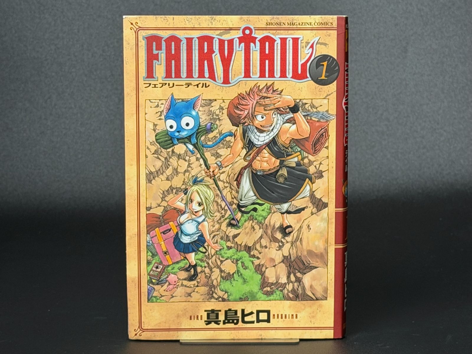 初版】FAIRY TAIL 第1巻 講談社コミックス [2006年12月発売]｜講談社
