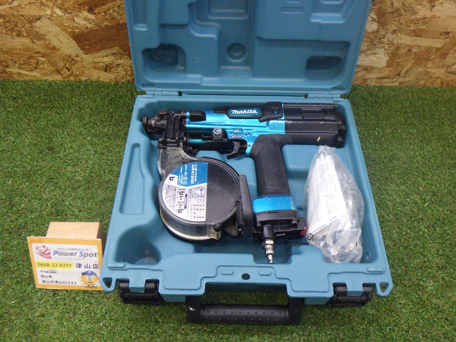 マキタ 高圧エアビス打ち機 青 41mm AR411HRM 日曜大工 建築内装 大工道具 エア工具 建築現場 DIY 中古品 260616