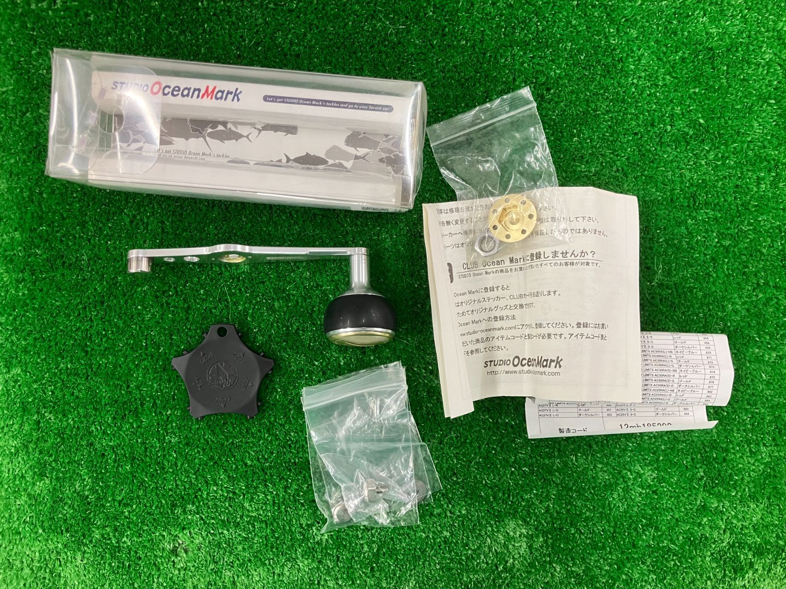 豊中店　スタジオオーシャンマーク　カスタムハンドル　ノーリミッツ　AG37Ca（L）-G