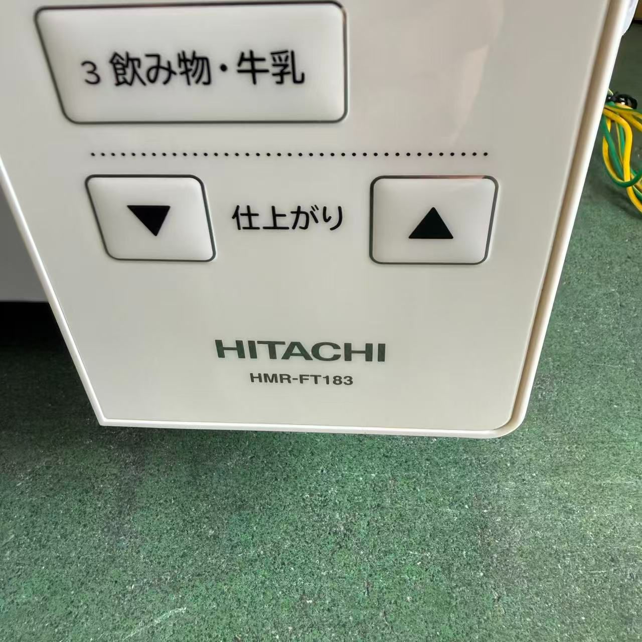 日立 単機能 電子レンジ 17L ヘルツフリー フラット庫内//735003 