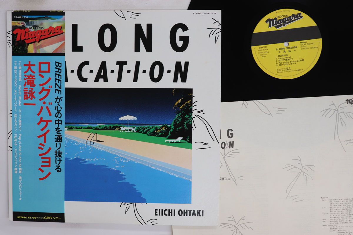 LP 大滝詠一 ロング・バケイション 27AH1234 NIAGARA /00260 - メルカリ