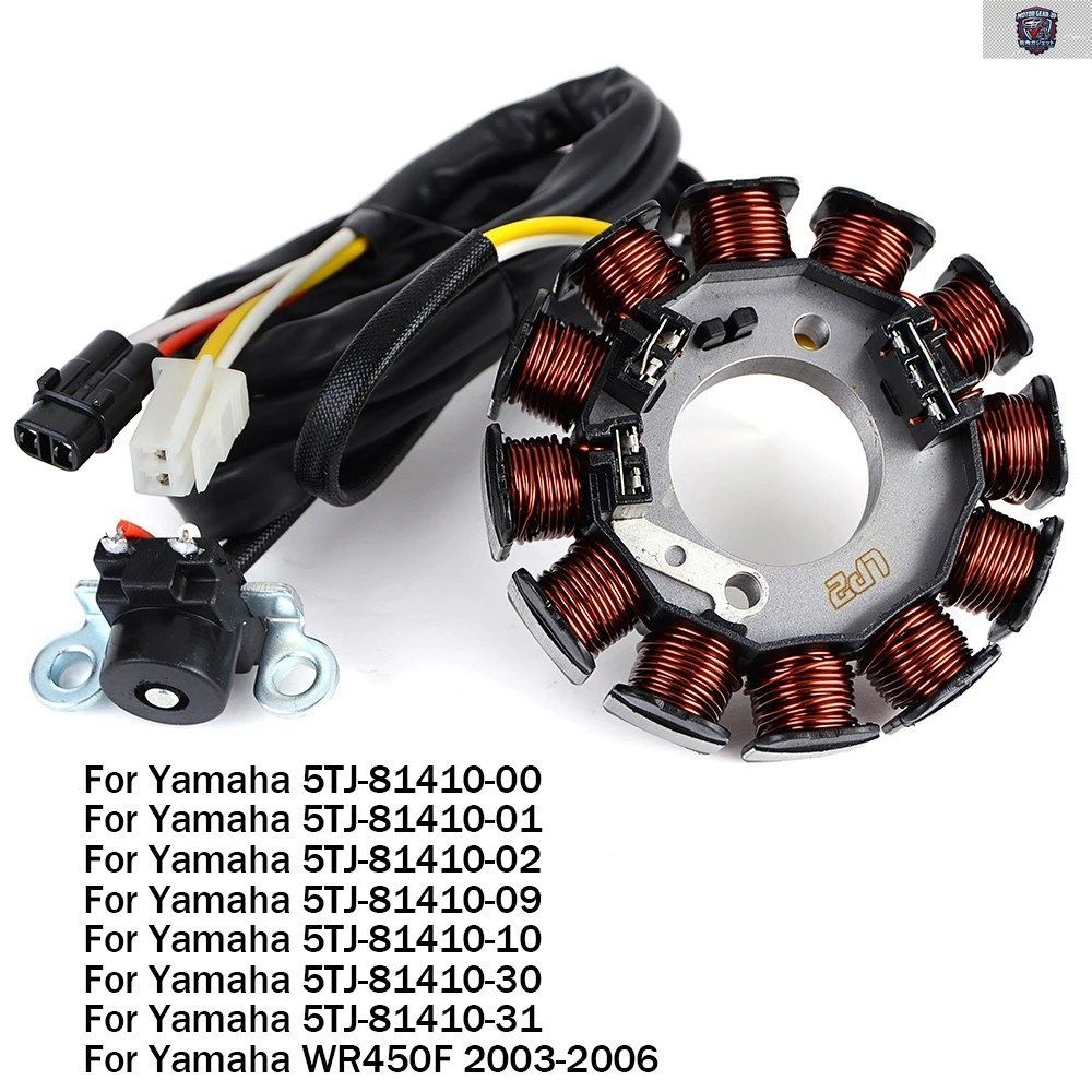 オートバイ点火マグネトステーターコイル ヤマハ WR450F WR 450F WR 450 F 2003 - 06 OEM 5TJ-81410-00 5TJ-81410-09