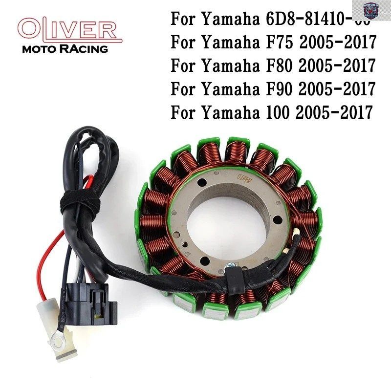 6D8-81410-00 発電機ステータコイル ヤマハ F75 F80 F90 F100 75HP 80HP 90HP 100HP 2005年 - 2017年12月