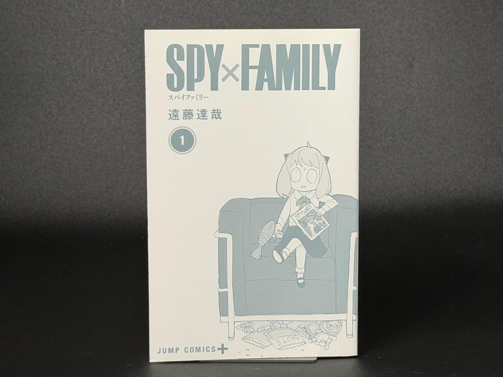 初版・帯あり】SPY×FAMILY 第1巻 ジャンプコミックス [2019年07月発売