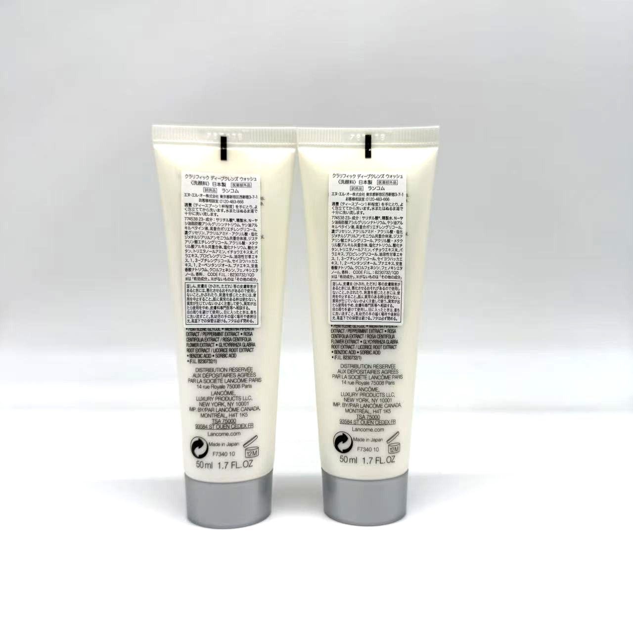 ランコム クラリフィック ディープクレンズ ウォッシュ 50ml 2個
