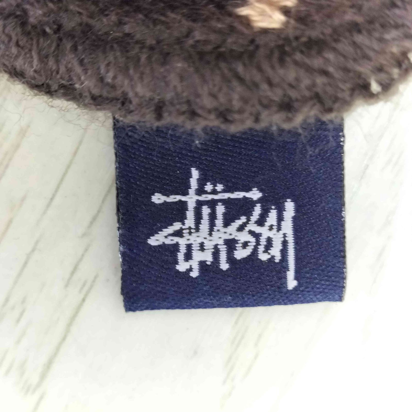 ステューシー Stussy 90s 紺タグ OLD SSリンク モノグラム ビーニー
