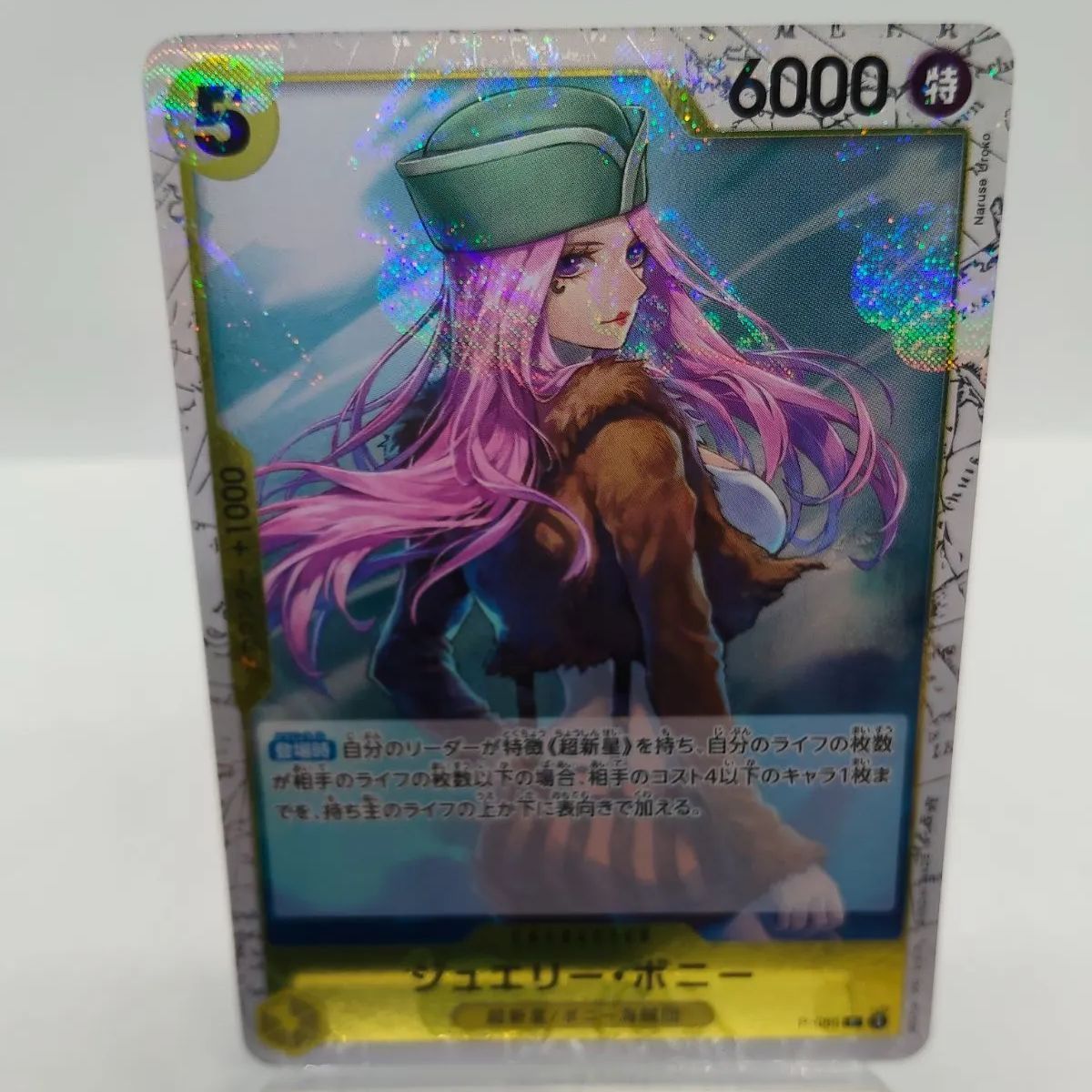 [Glitter Processing] Jewelry Bonnie P-86 Yellow 5 Dress Card/ ONEPIECE CARD