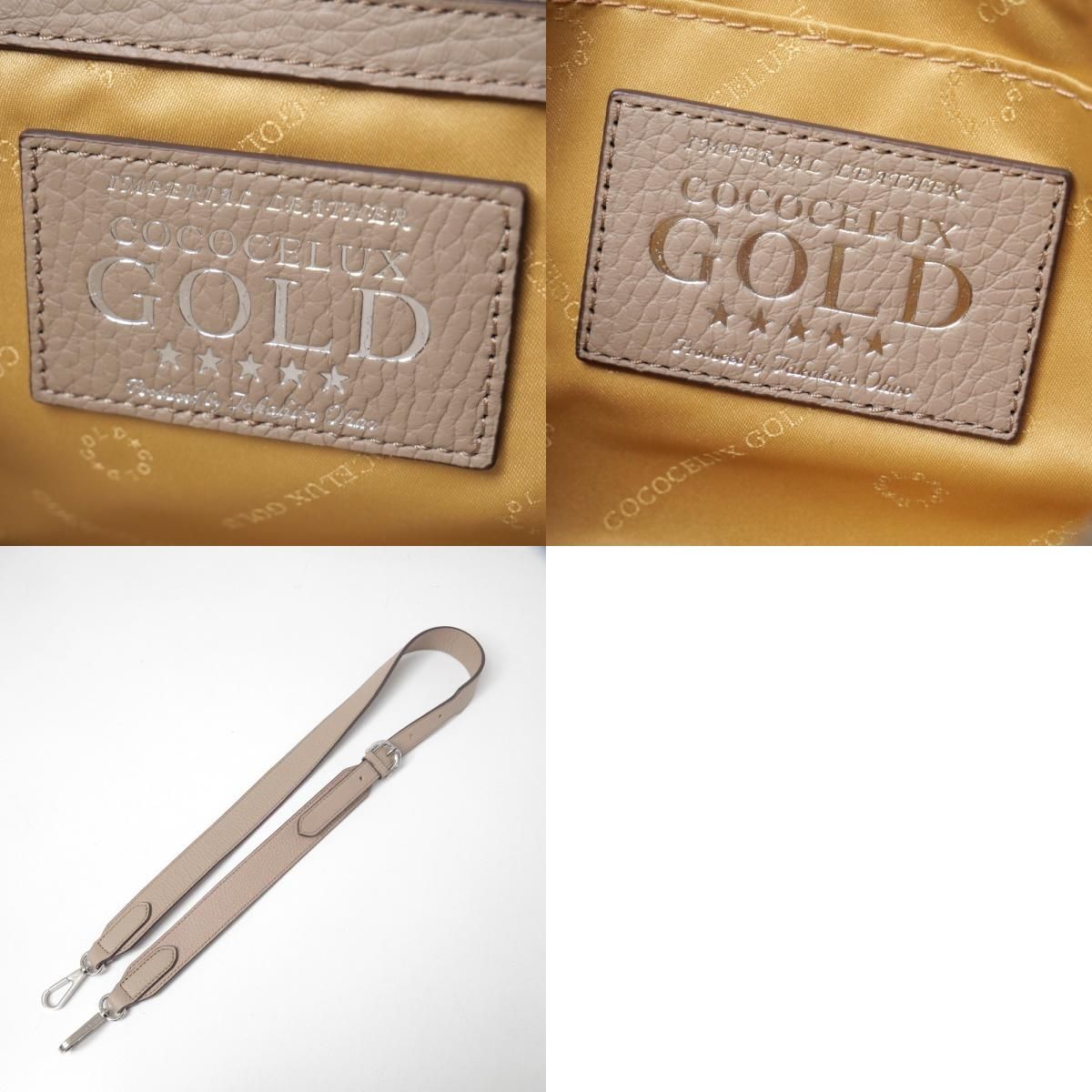 □未使用品□COCOCELUX GOLD ココセリュックスゴールド ヘラクレスGOLD 