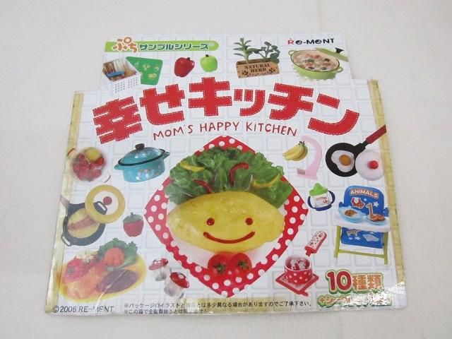 ホビー ぷちサンプルシリーズ 幸せキッチン 10種類+シークレット1種 ミニチュア グッズセット 中古品
