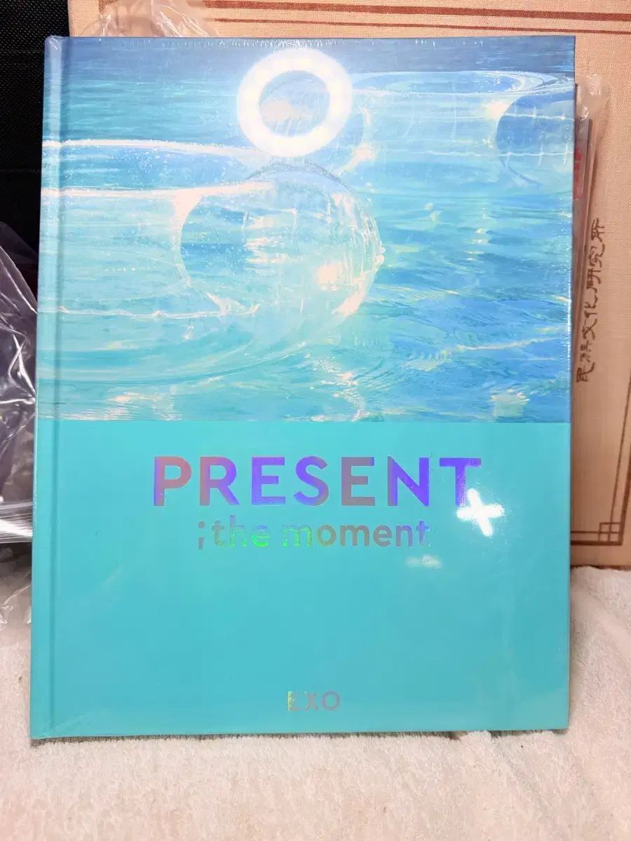 未開封 EXO（エクソ） PRESENT the moment 写真集
