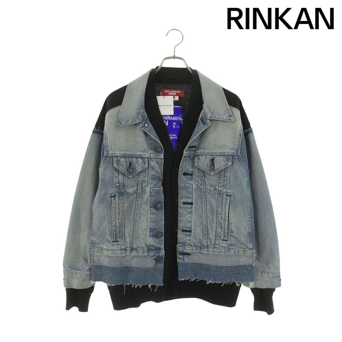 ジュンヤワタナベマン ×リーバイス LEVI'S 24AW WO-J206 AD2024 製品加工カスタマイズデニムジャケット メンズ S