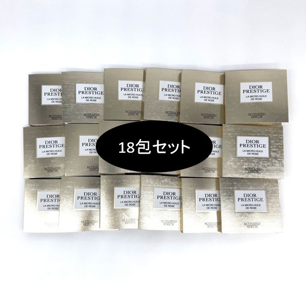 ディオール プレステージ マイクロ ユイル R セラム 1ml　18包セット　新品未使用