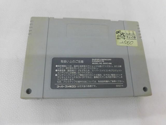 中古品 ゲーム スーパーファミコン ソフト ポップン ツインビー 箱・説