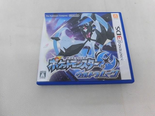 中古品 ゲーム ニンテンドー3DS ソフト ポケットモンスター ウルトラ