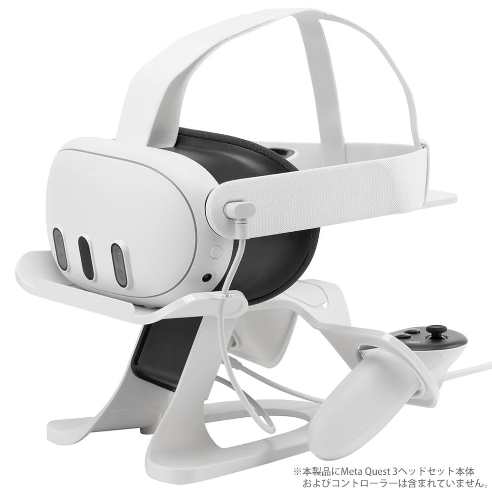 CYBER・充電機能付きディスプレイスタンド(Meta Quest 3用) ホワイト [充電機能付きスタンド]