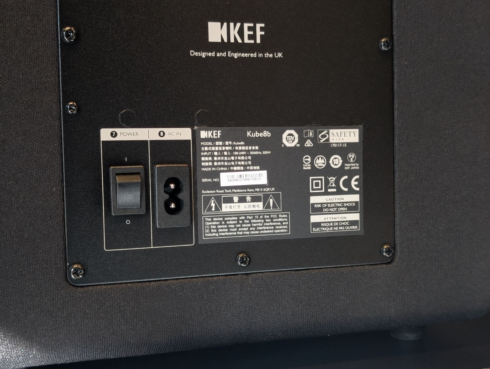 動作確認済・美品】KEF アクティブ・サブウーファー Kube 8b